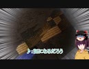 【Minecraft】正面から殴り合うBTW Part14【VOICEROID&ゆっくり実況】