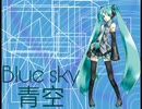 青空 (Blue sky) demo feat. Hatsune Miku