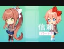 超はじめてのドキドキ文芸部プラス！ 実況プレイ Part22