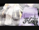 【アンサング・デュエット】Haze ～結月ゆかりは過去にて遊ぶ Part.2【ボイロTRPG】