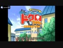 [PS2]ゲームになったよ! ドクロちゃん～健康診断大作戦～ FULL SOUND TRACK