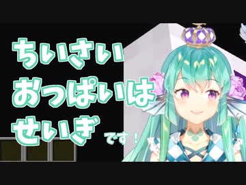 エリーラとの“差”を思い知らされるフィナーナ【NIJISANJI EN切り抜き】