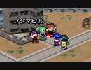 【実況】10年ぶりのカスタムロボ Part12【ヤマザワ】