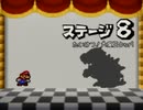【実況】マイペースにマリオストーリーpart36