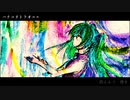 【鈴野らしゃ】ハナユリトラオユエを歌ってみた
