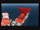 茜ちゃんのすとわー日記part6