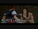 【パチクル】キングダムハーツ‐FINALMIX‐を実況プレイしてみるpart11