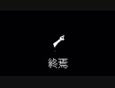 終焉 初音ミク VY1
