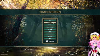 人類は滅亡しました実況　Timberborn 01 [鳴花ヒメゆっくり実況]