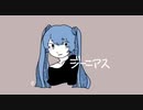 ジーニアス / 初音ミク