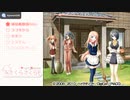 [PS4][PSVITA][PSP]さくらさくら -HARU URARA- FULL SOUND TRACK