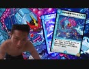 迫真デュエプレ部　氷牙の裏技