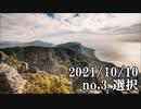 ショートサーキット出張版読み上げ動画7142