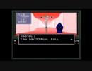 真・女神転生I 序盤