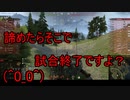 【WoT】ゆっくりテキトー戦車道　FV215b 183編　第337回「まぁ無理な時は無理だけど」