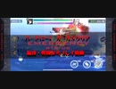 [アズールレーン]12－4ハード　脅威全Ｓクリア　簡易解説動画