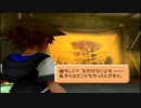 【パチクル】キングダムハーツ‐FINALMIX‐を実況プレイしてみるpart12
