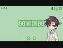 【Understand】すた丼 case:2