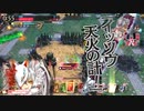 【wlw】このこの動画19 わっちまっくす14【玉藻】【EX05】