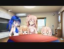 蒟蒻姉妹の有谷問答　白身甘酢かけ