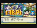 【実況】はちゃめちゃな女子4人が桃太郎電鉄16 北海道大移動!の巻やってみた　part78【にそみ】
