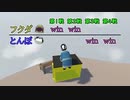 【Human: Fall Flat】ふらっと太夫と犬のかくれんぼ【実況プレイ動画】