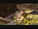 コロナ明けのプロピクマーが暇つぶしにピクミン3DXのミッションモードをやるやつ【実況】 Part5