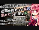【MTGアリーナ】茜ちゃんとゼロスタートのMTGアリーナ　最終回(リマスター)【VOICEROID実況】