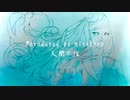 人間不信 / 高音質ver