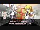 教授と物好き共のクトゥルフ神話TRPG　part5