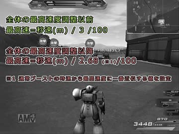 人気の ガンダムオンライン検証動画 動画 199本 ニコニコ動画