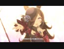 ウマ娘MV「ささやかな祈り」(ライスシャワー）1080p 完全60fps版