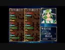 俺の屍を越えてゆけを昂実況３６