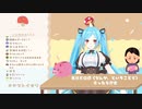 右目さんと見る乱入者クエスト