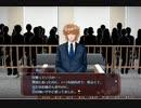 【私が裁判員だ】 ゲームで裁判員！ スイートホーム炎上事件　08