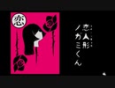 【実況】お女中さんの怖い話【女中浮世の怪談】04