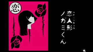 【実況】お女中さんの怖い話【女中浮世の怪談】04