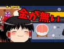 [ゆっくり実況]Gloriaフルコン目指す!!