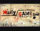 【解説編】第二回Maily Game【イルカの暗号】