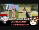 【MoE】第８回オークション【D鯖】