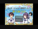 【DokiDoki】まともに告白できない【告白ゲーム！】#1