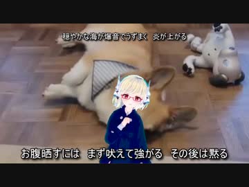 真ゲッターロボ対ヘコゲッターロボ