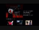 オリ棒ゲーム【弌の賊の話】紹介映像2