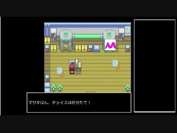[ポケモンFRLG]レベルアップで何かがランダム封印_Part4[制限プレイ]