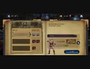 悪魔城ドラキュラGrimoire of Soulsオーダー(hard)シモン