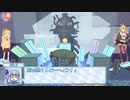 マキマキと琴葉姉妹とライサント島の伝説　Part9