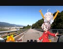 あかりさんのきまぐれ放浪記13.5　番外編