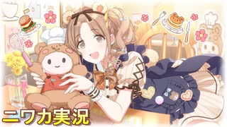 市川雛菜 ミニユアクマポンチョ A（【♡LOG】ニワカPが市川雛菜