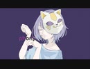 【歌ってみた】フォニイ／ツミキ　Covered by 海月くらげ