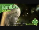 ただ遊ぶ。メトロイド Other M【#016終】